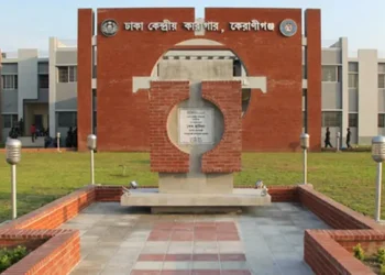 Eid atmosphere in prisons