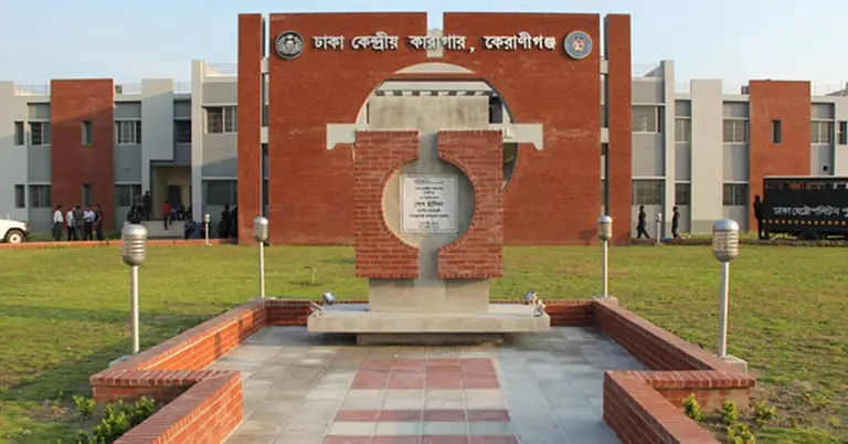 Eid atmosphere in prisons