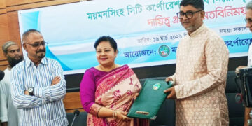 Mymensingh Administrator