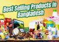 Best Selling Products