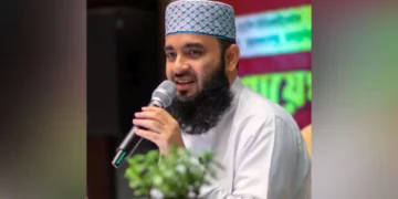 Mizanur Rahman Azhari
