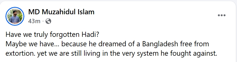 Facebook Post by MD Muzahidul Islam